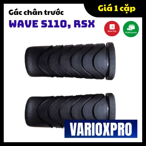 Gác chân Wave S110, Wave RSX