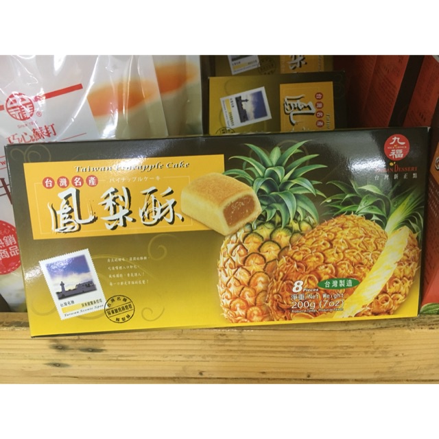 Bánh Dứa Đài Loan Nice Choice 200gr