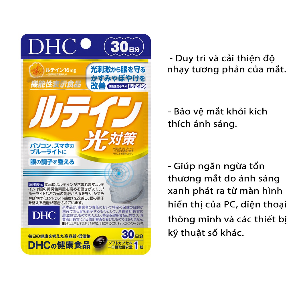 Viên Uống DHC Lutein Blue Light Protection Chống Ánh Sáng Xanh 30 Ngày | Thế Giới Skin Care