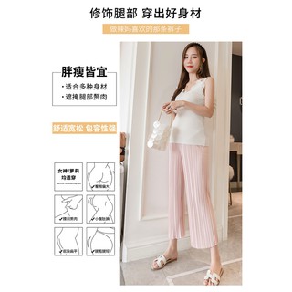 ✴Quần dài ống rộng hỗ trợ cho phụ nữ mang thai thoải mái thời trang