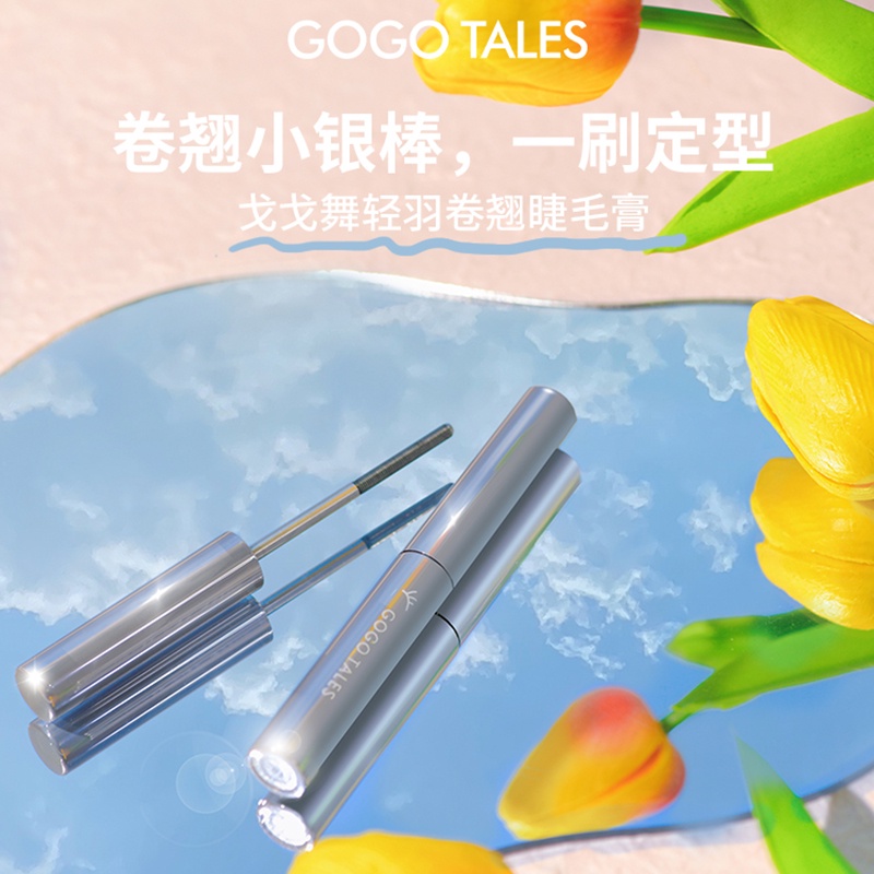 Mascara GOGO TALES Màu Đen/Nâu Đầu Cọ Nhỏ Làm Dài/Dày Và Cong Mi Tự Nhiên Chống Nước Chống Mồ Hôi NO.GT347