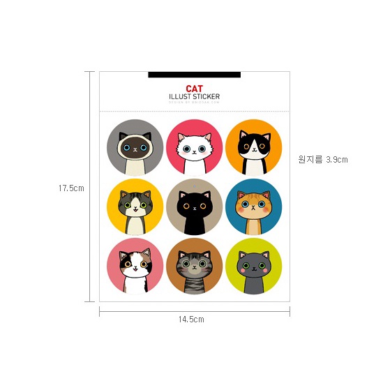 Sticker DRINK DOLL