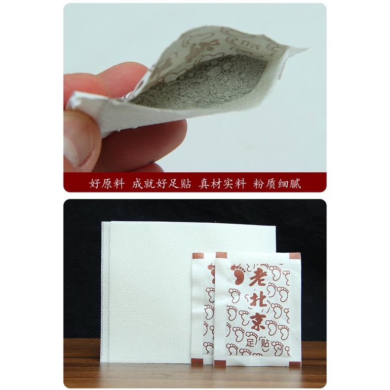 Hộp 10 Miếng dán ngải cứu Bắc Kinh thải độc tố qua gan bàn chân