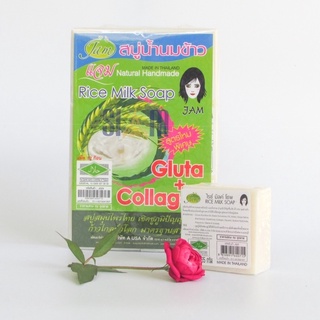 Lốc 12 Xà Bông Gạo Collagen Jam 65g Thái Lan