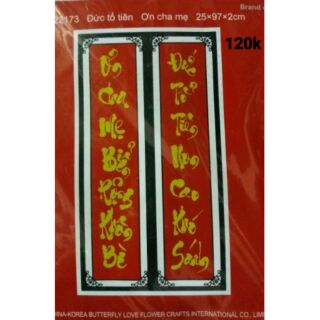 Tranh thêu câu đối 222173
