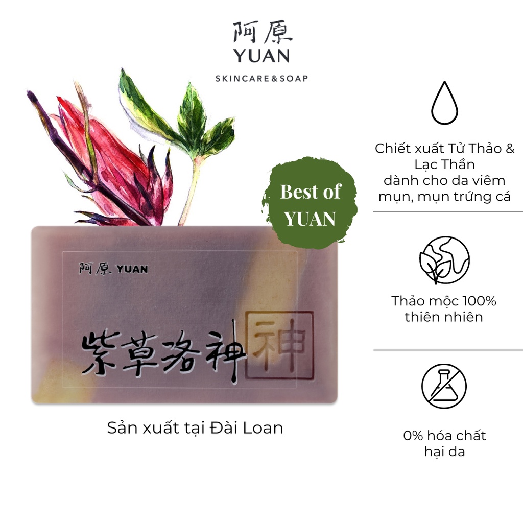 Xà phòng sạch sâu phục hồi da viêm mụn trứng cá YUAN Đài Loan Tử Thảo và Lạc Thần Purple Gromwell Acne Soap - 100g Exp 0