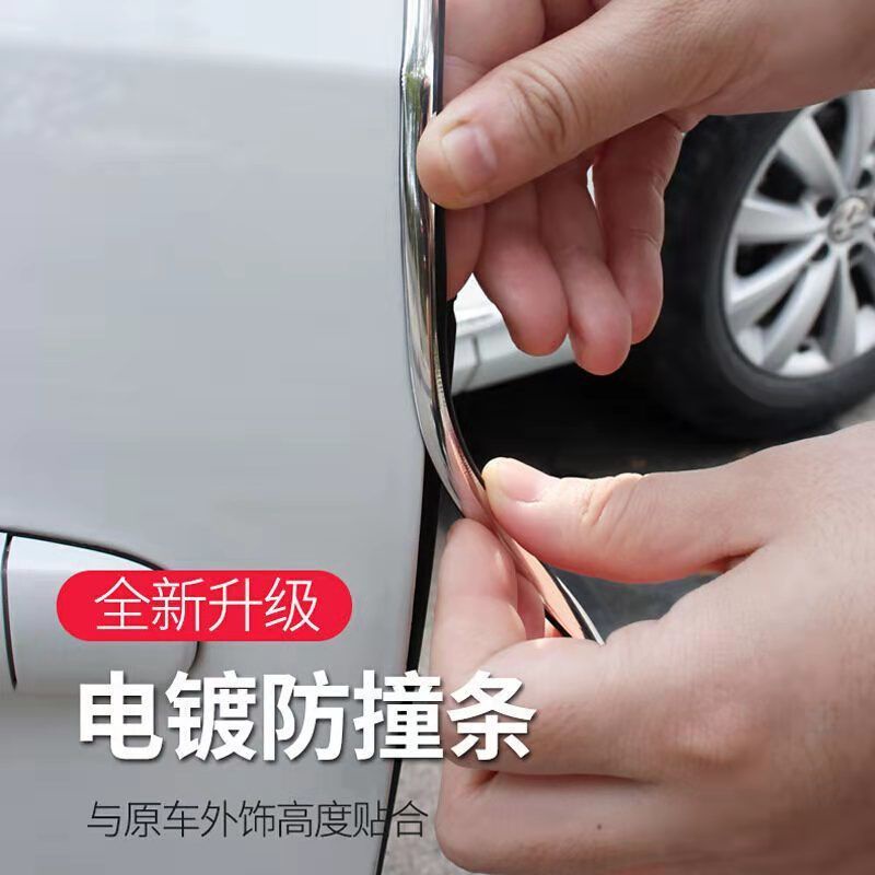 Miếng Dán Trang Trí Cửa Xe Hơi Chống Trầy Xước Tiện Dụng