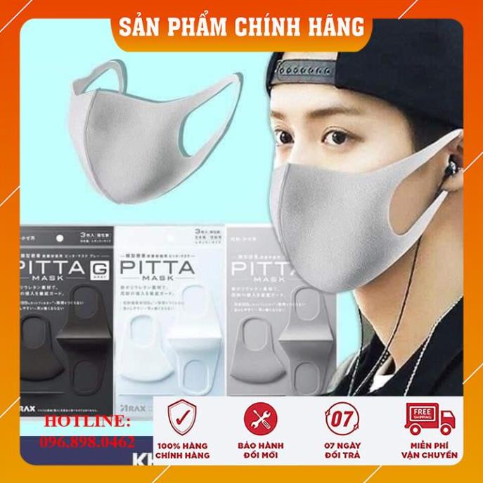 [CHUẨN NỘI ĐỊA NHẬT 100%] Khẩu Trang 3D PITTA Khẩu Trang Nhật, Khẩu Trang Y Tế Kháng Khuẩn Chống Bụi Chống Tia UV