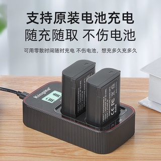 Bộ pin sạc Lumix BLK22 - kingma