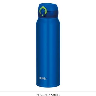 BÌNH GIỮ NHIỆT THERMOS 750ML