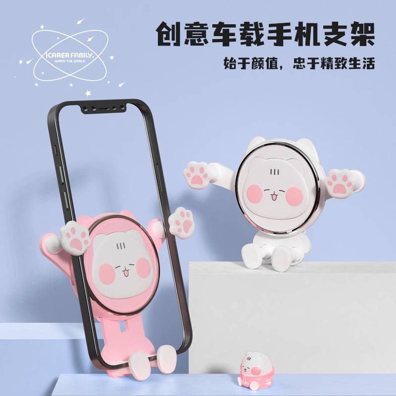 Giá Đỡ Điện Thoại Cài Cửa Gió Ô Tô Hình Chú Mèo Dễ Thương
