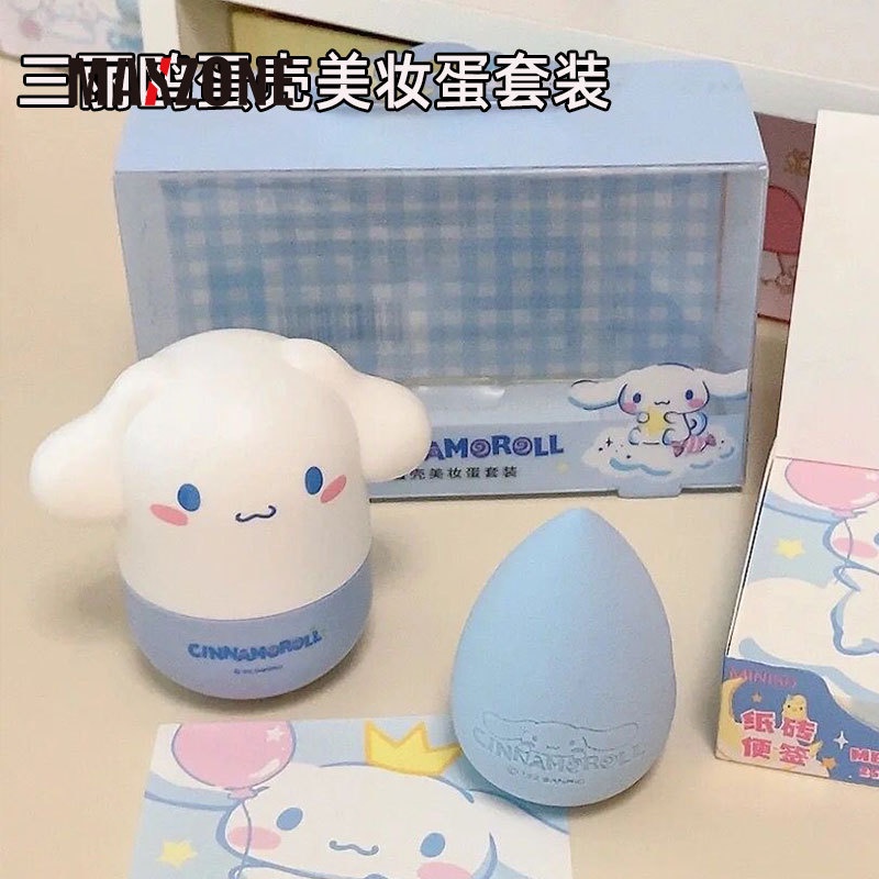 Bộ Mút Trang Điểm Thiết Kế Hình Cinnamoroll Dễ Thương