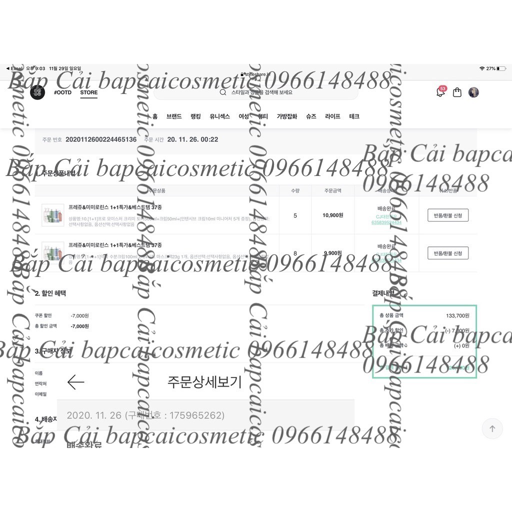 MBC M81 Nước hoa hồng dưỡng ẩm và làm dịu da Fraijour Original Herb Wormwood Calming Toner da dầu. A1