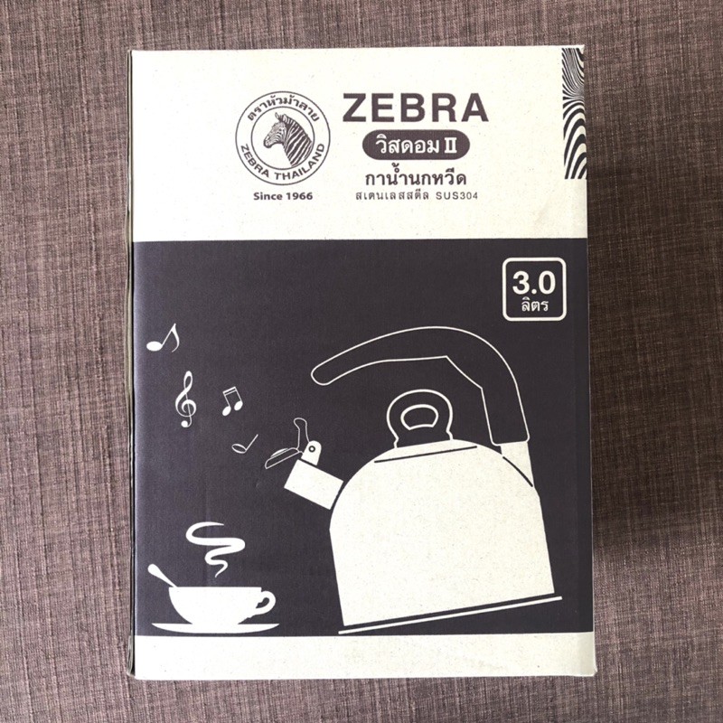 Ấm đun nước ZEBRA Wisdom II-3.0 Lit -Có reo -Dùng được bếp từ