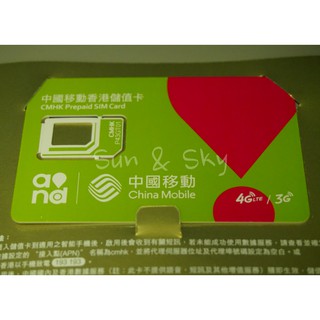 Sim Trung Quốc 3GB 10 ngày