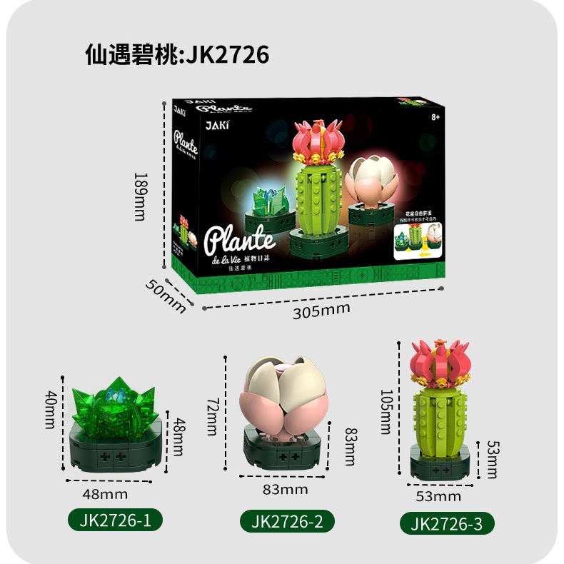 Đồ Chơi Lắp Ráp Cây Mọng Nước Sáng Tạo JK2725-27