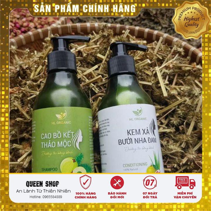 Cặp Dầu gội Cao bồ kết thảo mộc và Kem xả buởi nhà đam Chai to 500ml