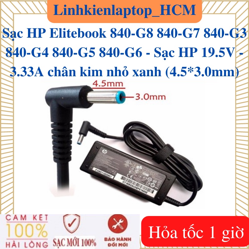 Sạc Laptop HP Elitebook 840-G8 840-G7 840-G3 840-G4 840-G5 840-G6 - Sạc HP 19.5V - 3.33A - 65W chân 