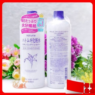 [SIÊU SALE LỚN] Toner Naturie ý dĩ cân bằng da - Lotion Naturie Hatomugi Nhật [SIÊU SALE LỚN]