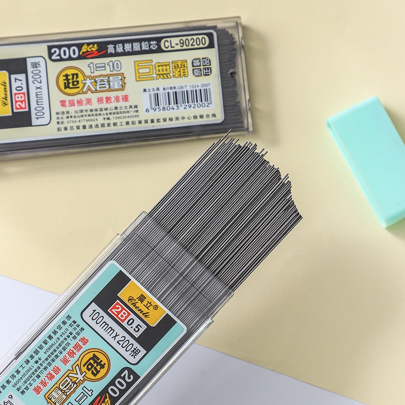 Hộp 100 /200 Ngòi Thay Thế Cho Bút Chì Bấm 0.5 / 0.7mm 2B tiện lợi