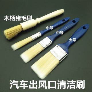 Cọ Vệ Sinh Máy Lạnh Đa Năng