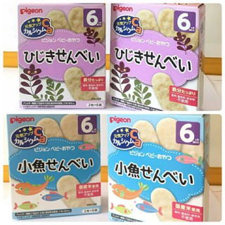 BÁNH ĂN DẶM PIGEON CHO BÉ TRÊN 6M ( VỊ CÁ - RONG BIỂN - RAU CỦ)