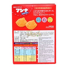 Bánh quy ăn dặm cho bé  Morinaga từ 9 tháng hình thú mặt cười date xa