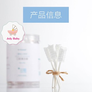 Rơ lưỡi que cho bé V-cool