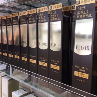 ☀️Kem Mắt  🍀ELIXIR SHISEIDO 🍀 15g