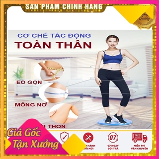 [ BẢO HÀNH 3 THÁNG ] ĐĨA XOAY EO TẬP THỂ DỤC GIẢM EO 360 ĐỘ (MÀU NGẪU NHIÊN)