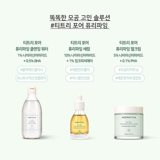 Aromatica Tea Tree Balancing Toner 200ml