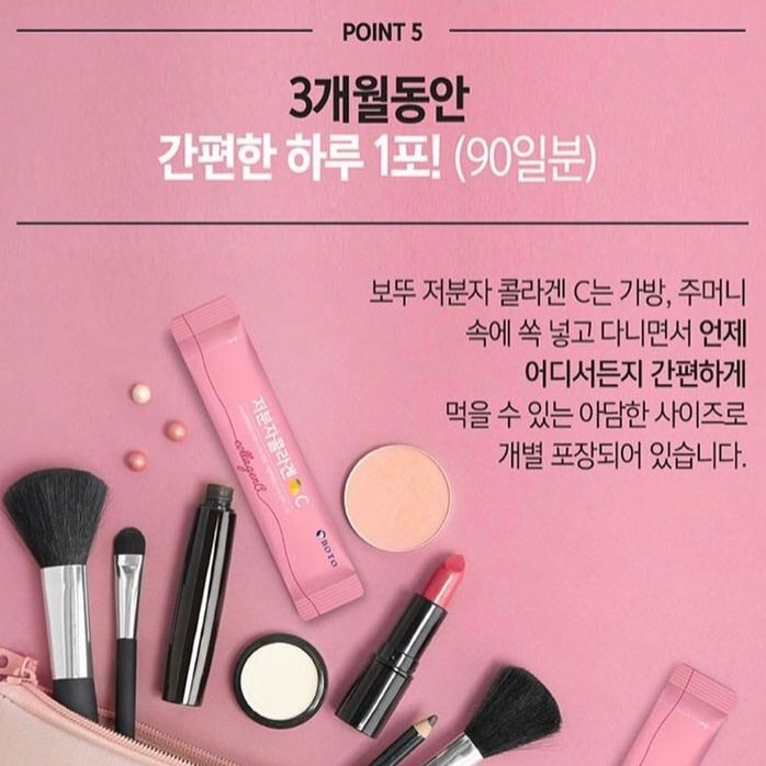 Collagen BOTO chống lão hoá tăng sức đề kháng loại 90 gói