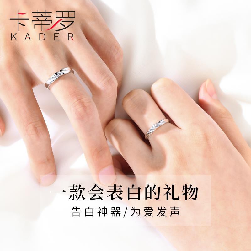 Nhẫn Mạ Bạc Thiết Kế Đơn Giản Thời Trang Cho Cặp Đôi | BigBuy360 - bigbuy360.vn