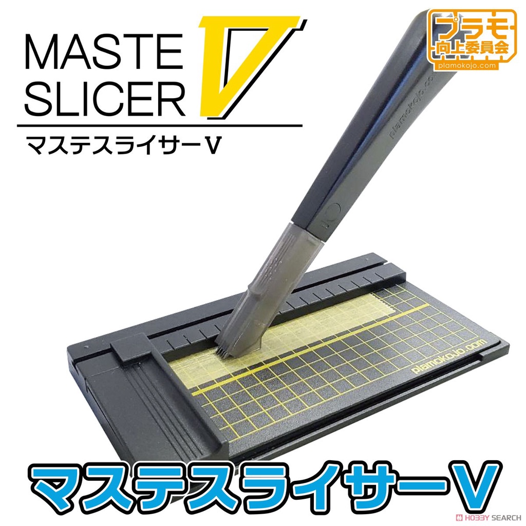 Dụng cụ cán giữ Maste Slicer V holder dao cắt song song kèm cutting mat mini - Plamo PMKJ014 Hobby Tool