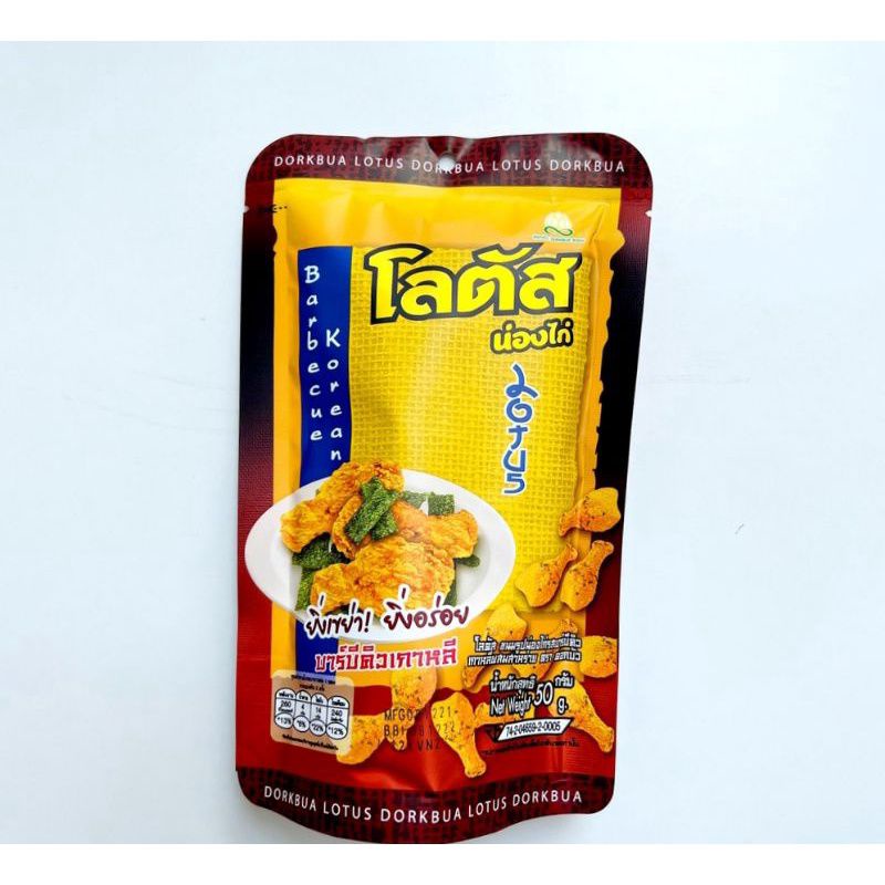 bánh snack đùi gà thái lan