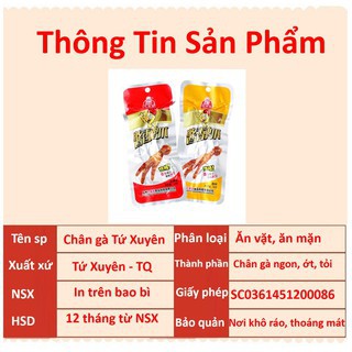 Combo 30 chân gà cay Tứ Xuyên màu đỏ đồ ăn vặt Sài Gòn ngon và rẻ | Dacheng Food | BigBuy360 - bigbuy360.vn