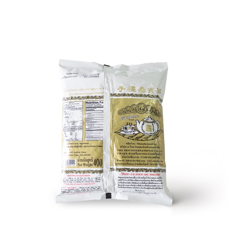 Trà Thái Nhãn Vàng Gold Label (cũ Gold Extra) 400Gr  Thái Lan ChaTraMue