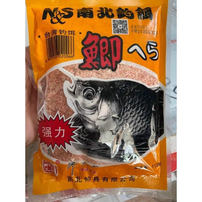 Mồi câu Chép Tàu