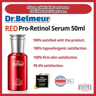 [Dr.Belmeur] RED Pro-Retinol Serum 50ml