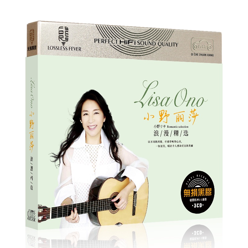 Đĩa Cd Những Bài Nhạc Pop Tiếng Nhật Cho Đầu Dvd Xe Hơi