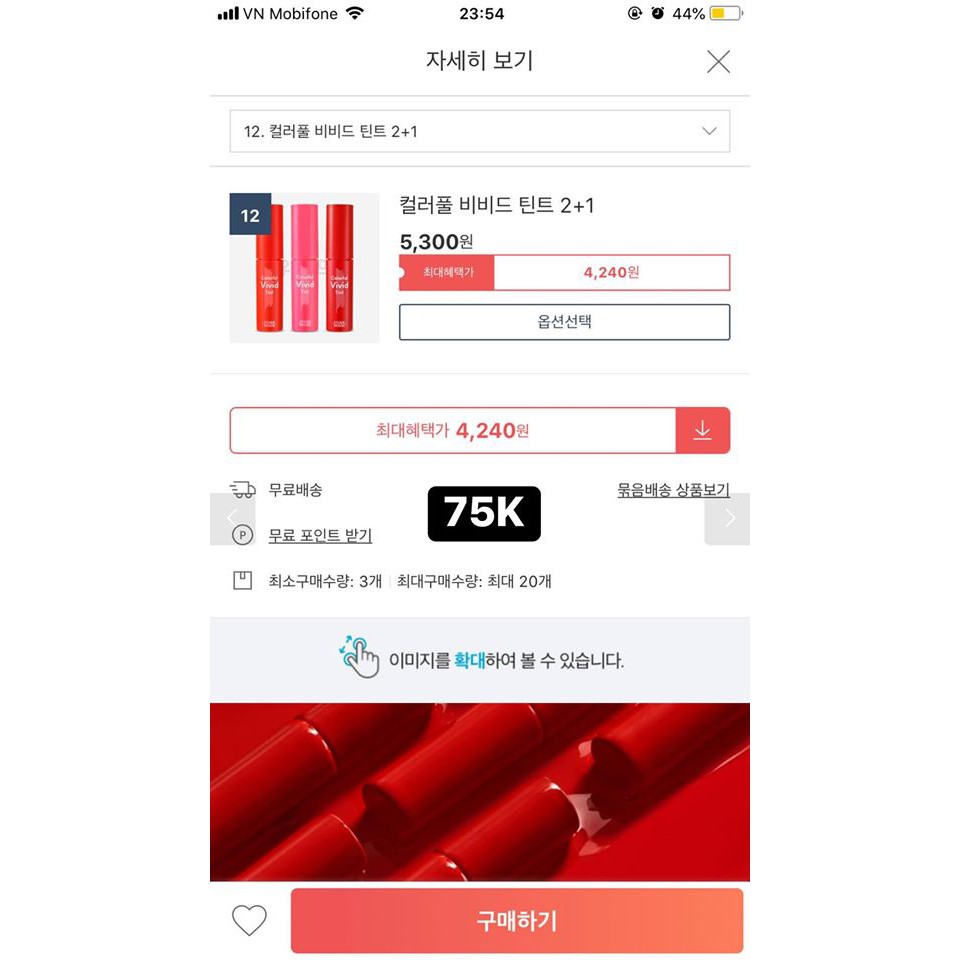 Son Tint (Trả Sale-Gom Order) | BigBuy360 - bigbuy360.vn