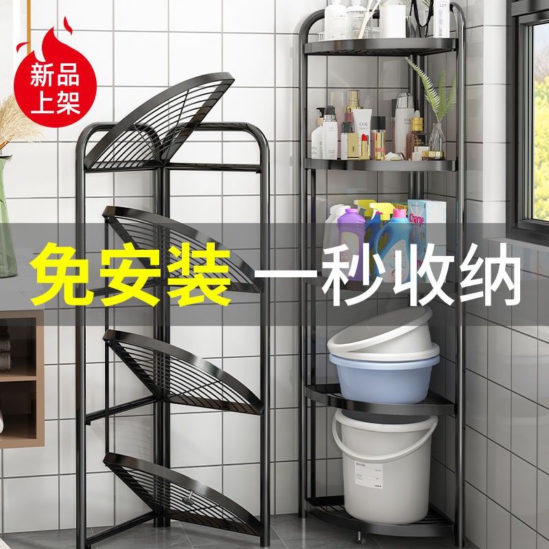 Miễn phí lắp đặt kệ nhà tắm, gấp vệ sinh, để đồ trong giá ba chân nhiều lớp, góc tầng