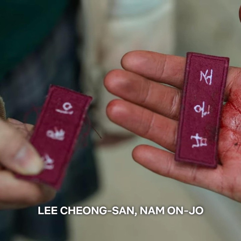 Miếng Dán Tên In Chữ All Of Us Are Dead