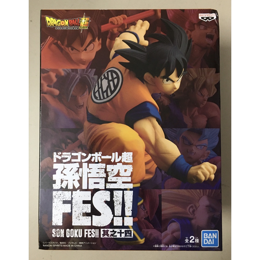 Mô hình Dragonball Goku FES chính hãng