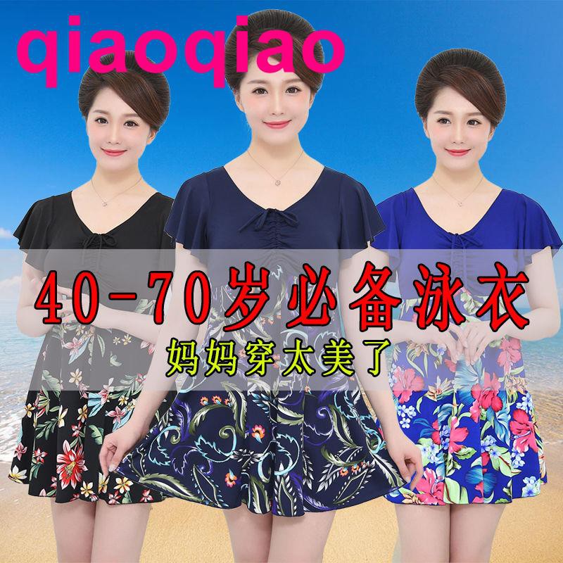 Set Đồ Bơi Thời Trang Dành Cho Nữ