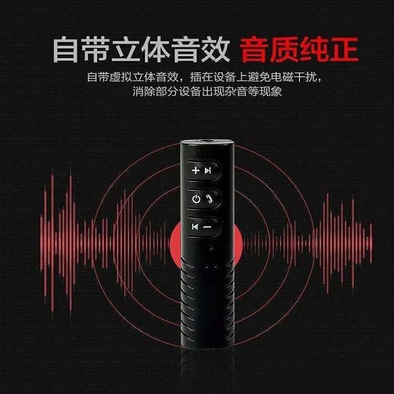 Bộ thu Bluetooth không dây Có thể sạc lại Máy tính Bảng âm thanh Loa siêu trầm AUX Universal Bật tai nghe Âm thanh Xe hơ | BigBuy360 - bigbuy360.vn