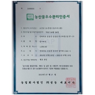 Nấm linh chi Deadong Korea Ginseng