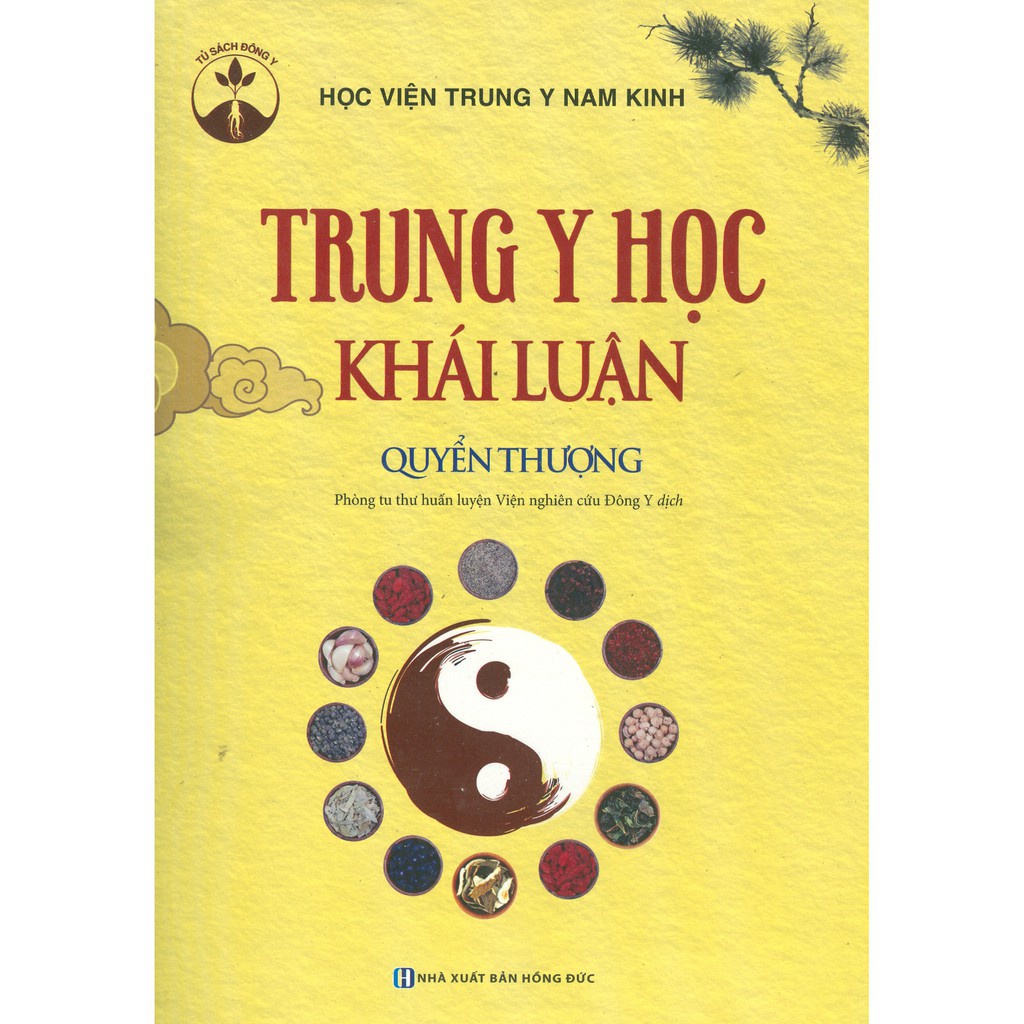 Sách - Trung y học khái luận (quyển thượng)