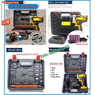 Máy khoan pin DW 26V