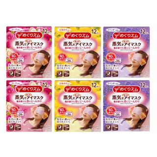 MẶT NẠ THƯ GIÃN MẮT KAO LAVENDER, ROSE, LEMON - NHẬT BẢN